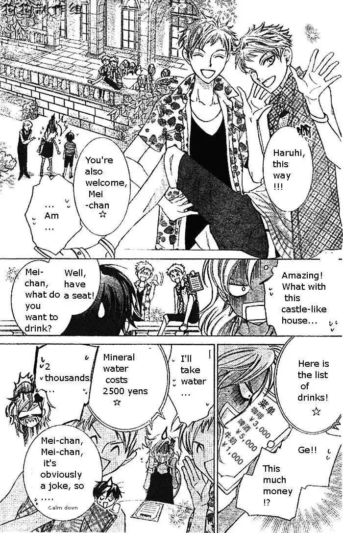 Ouran High School Host Club Chapter 45 7